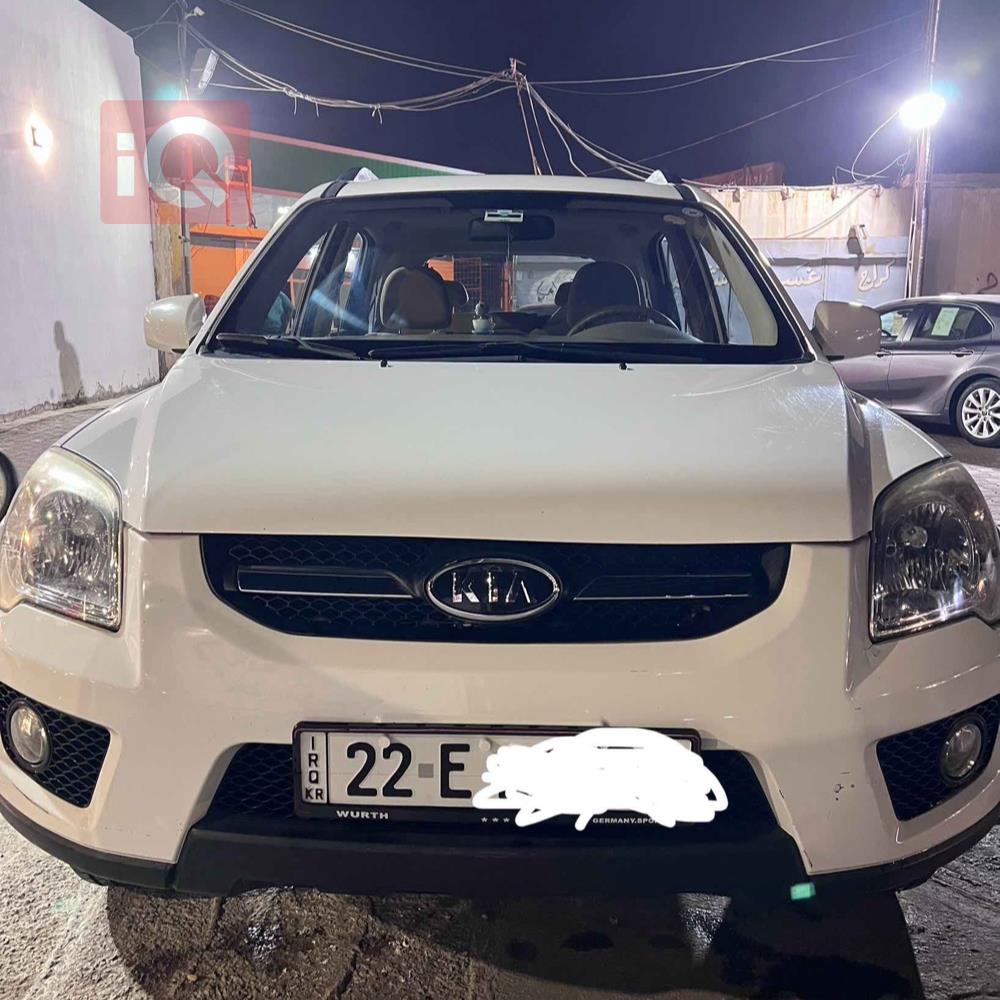 کیا سپۆرتاج